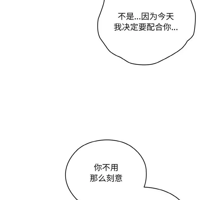 第54話