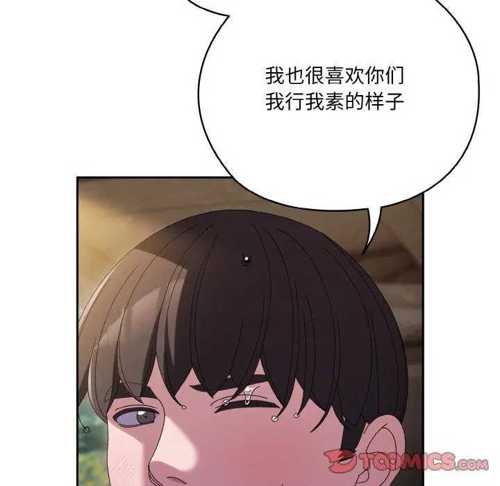 第54話