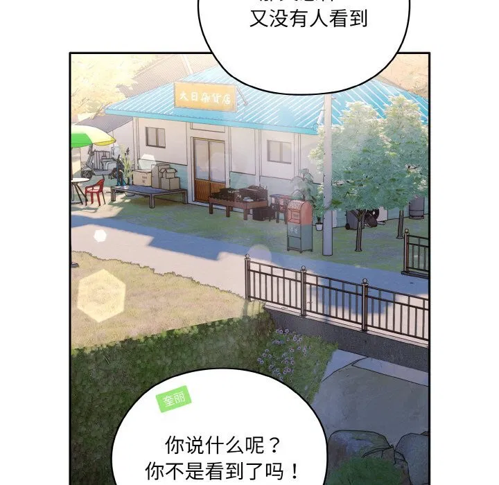 第54話