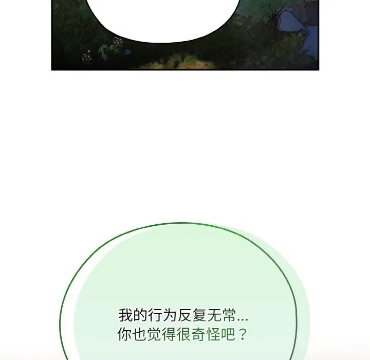 第54話