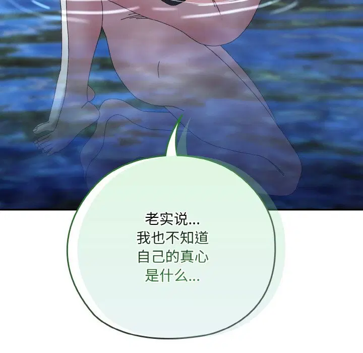 第54話