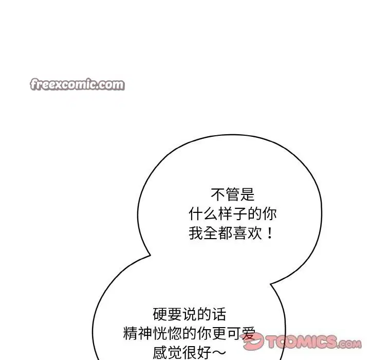 第54話