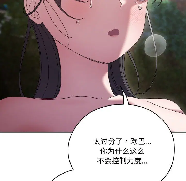第54話