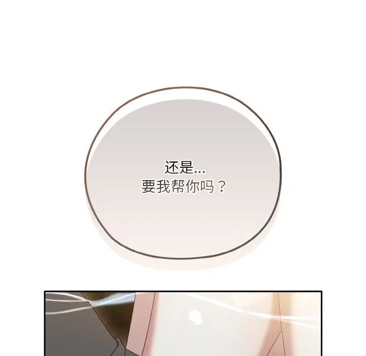 第54話