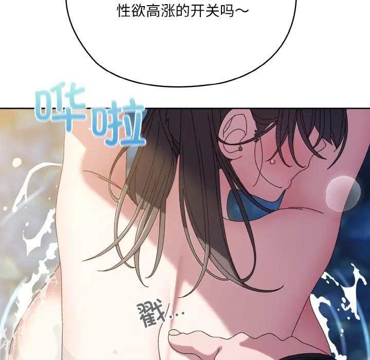 第54話