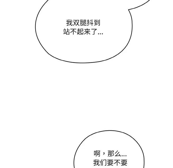 第54話