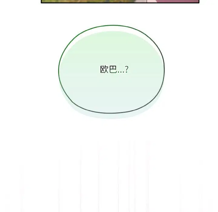 第54話