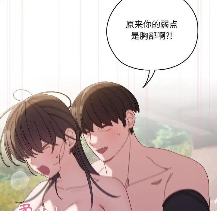 第54話