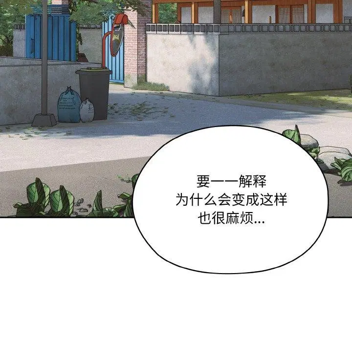 第55話