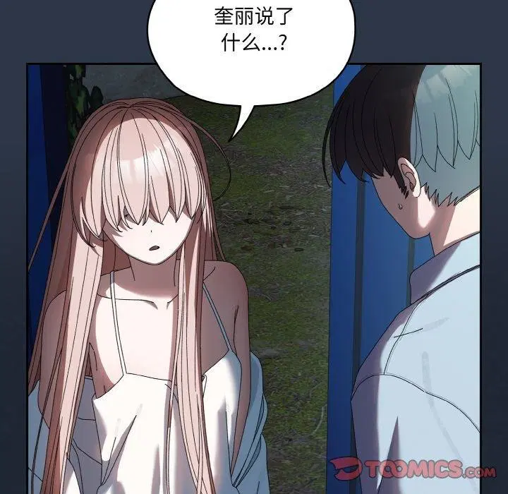 第55話
