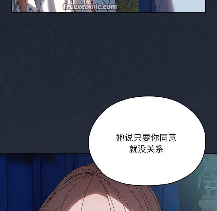 第55話