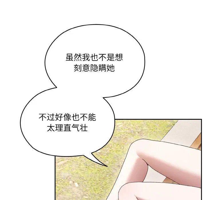 第55話