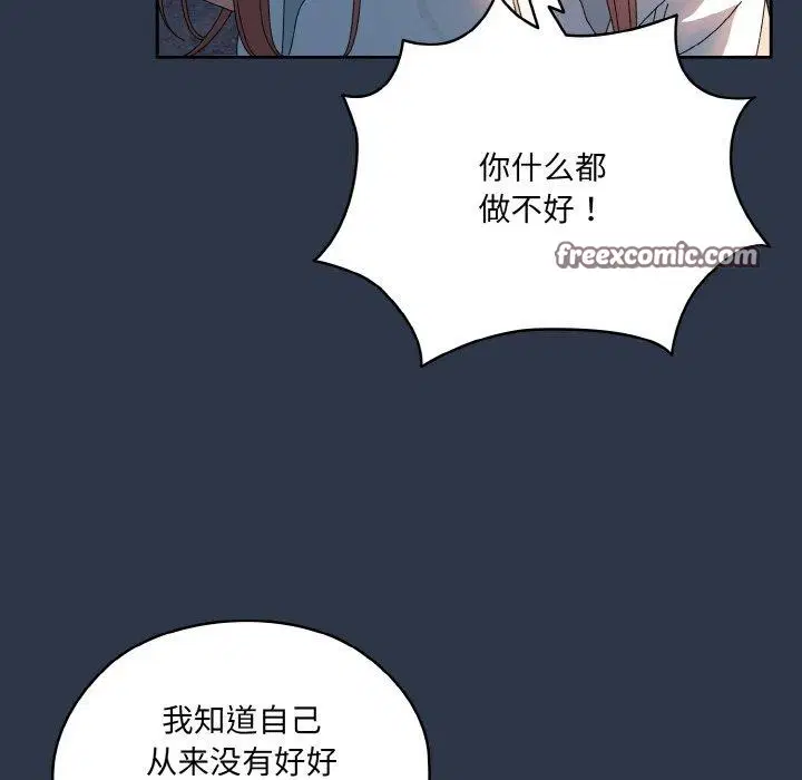 第55話