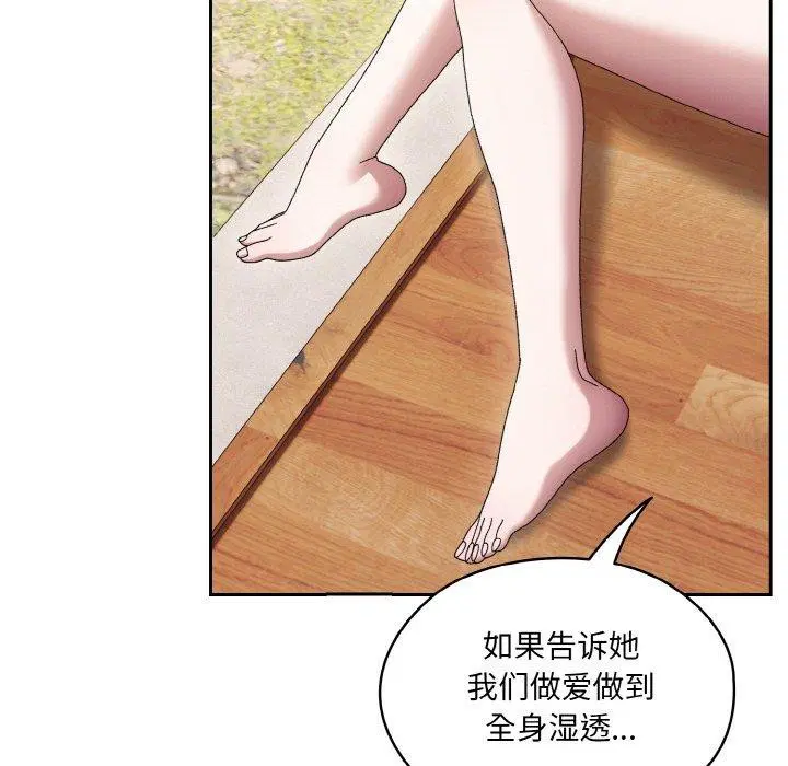 第55話