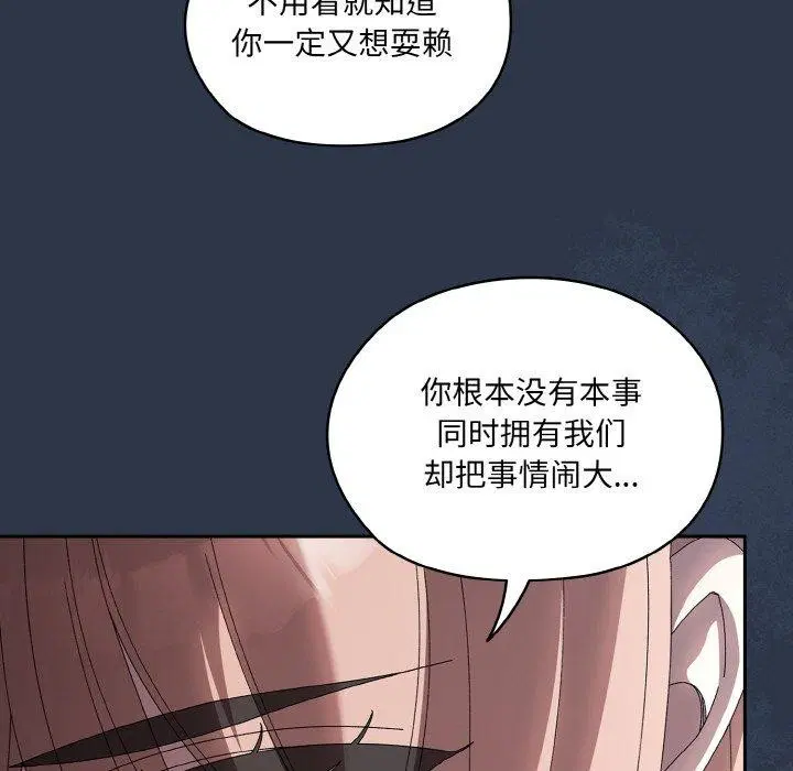 第55話