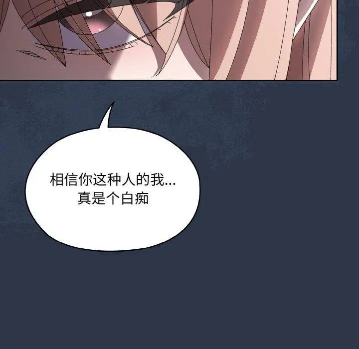 第55話