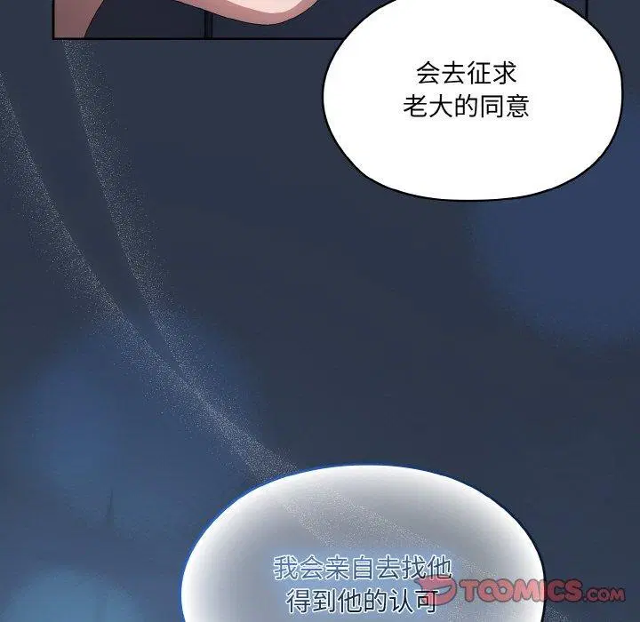 第55話