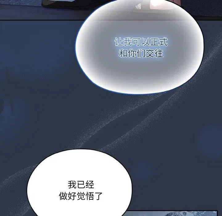 第55話