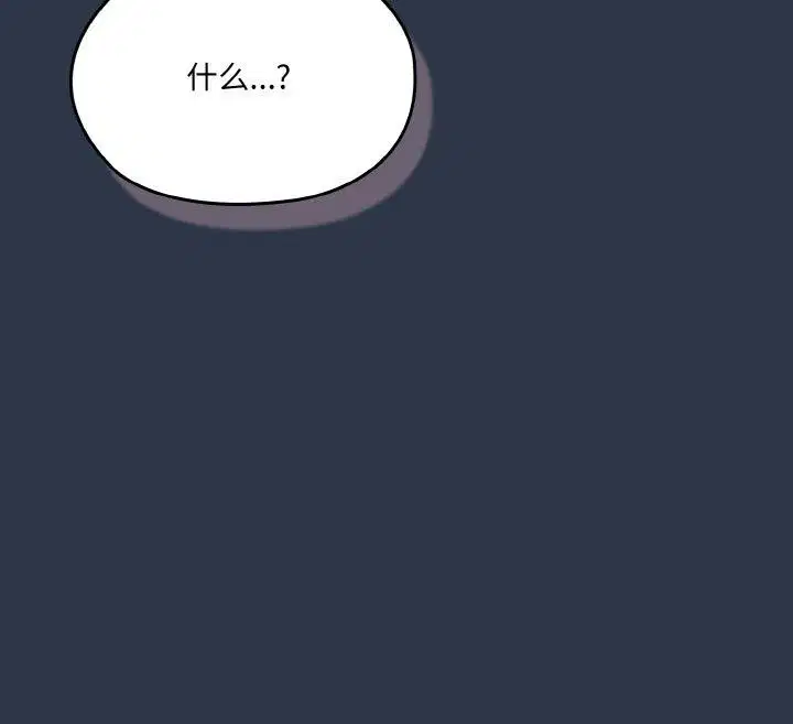 第55話