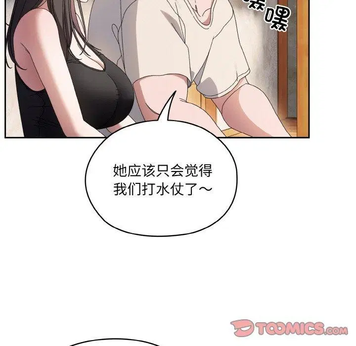 第55話