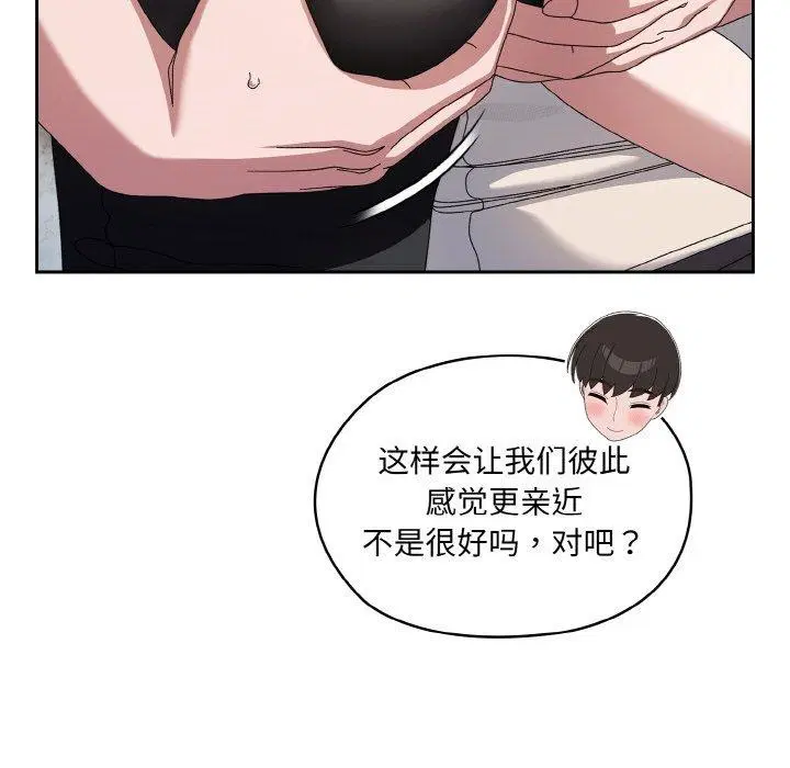 第55話