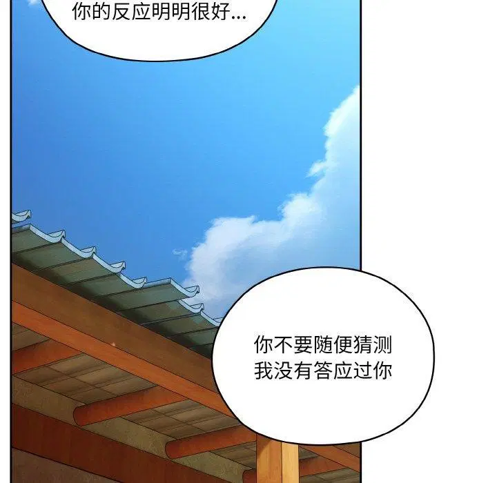 第55話