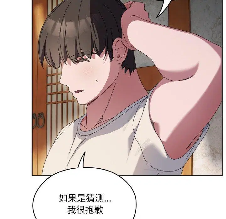 第55話