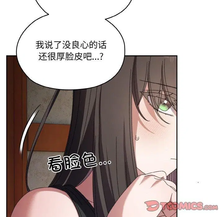 第55話