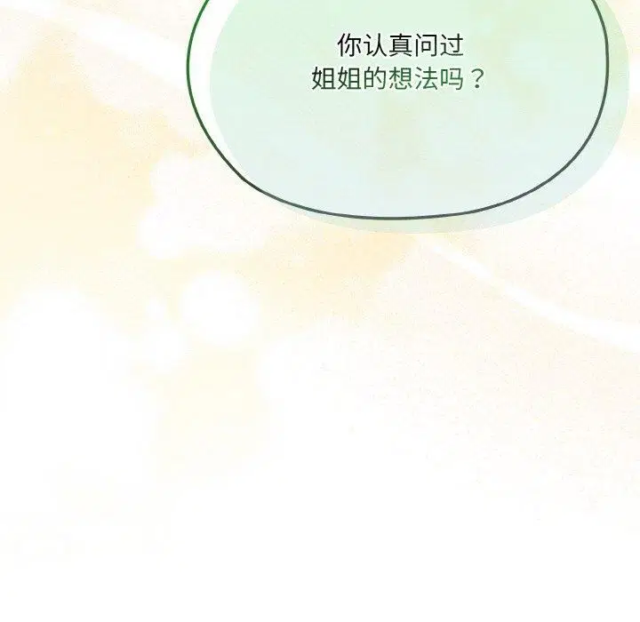 第55話