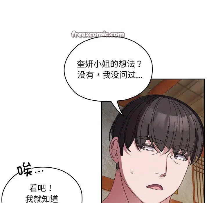 第55話