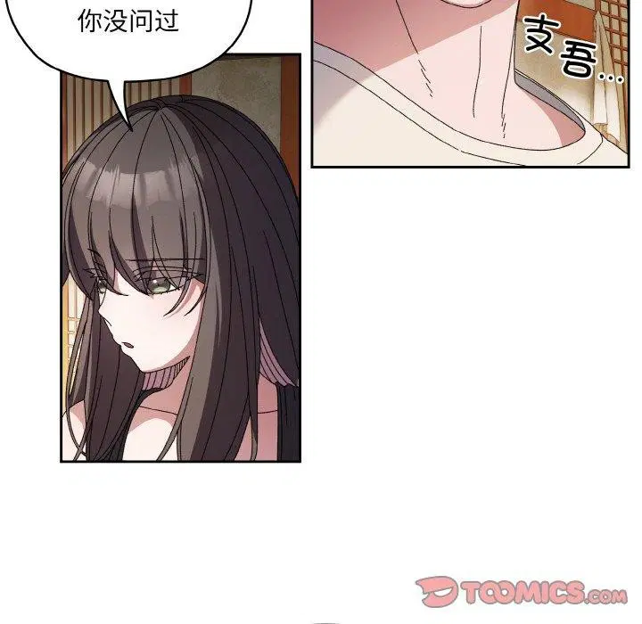 第55話