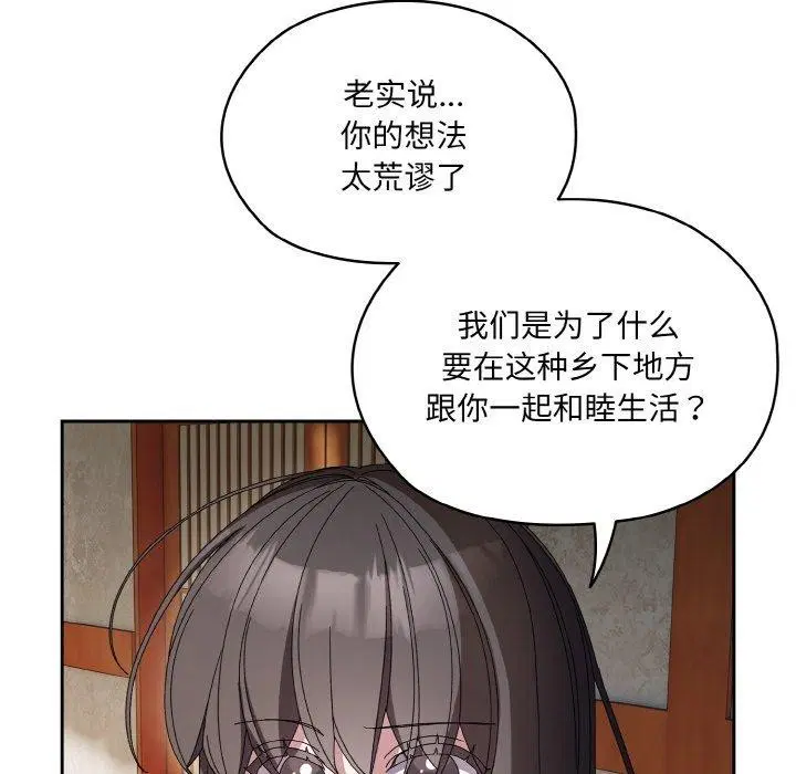 第55話