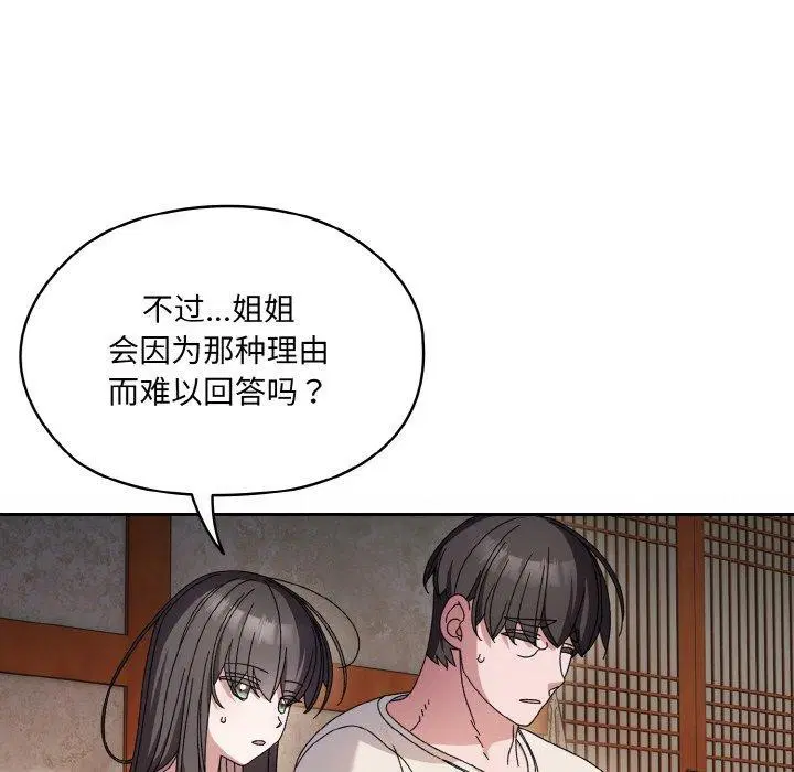 第55話