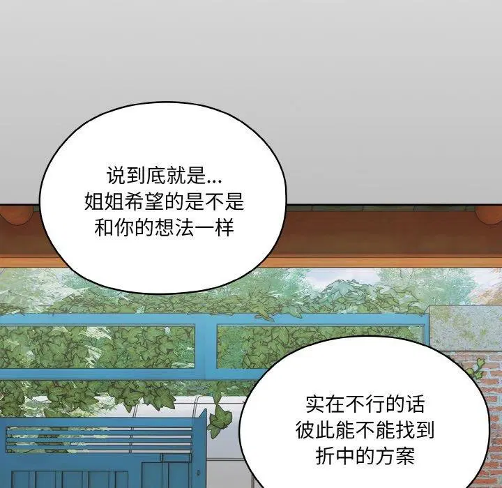 第55話