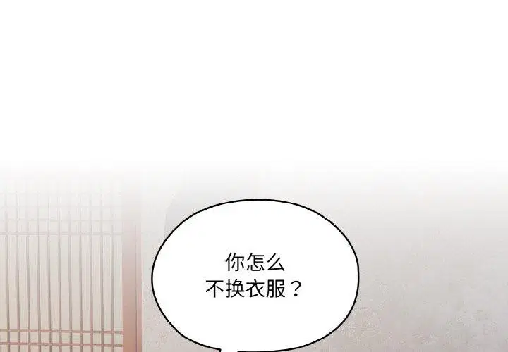 第55話