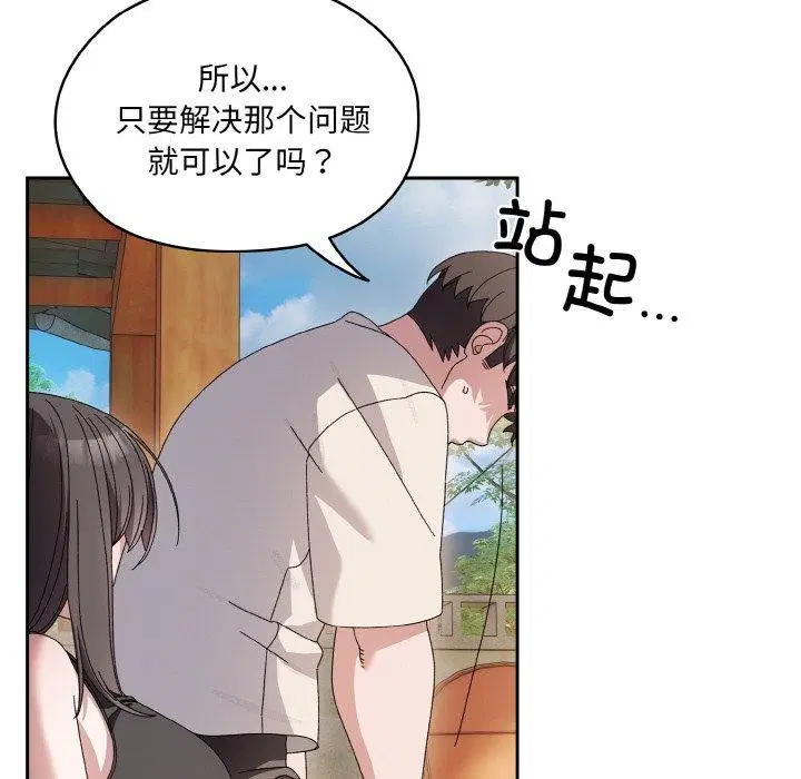 第55話