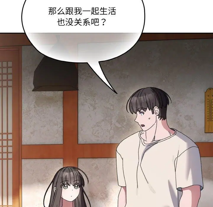 第55話