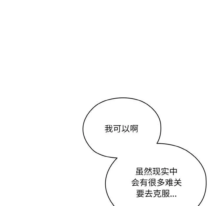 第55話