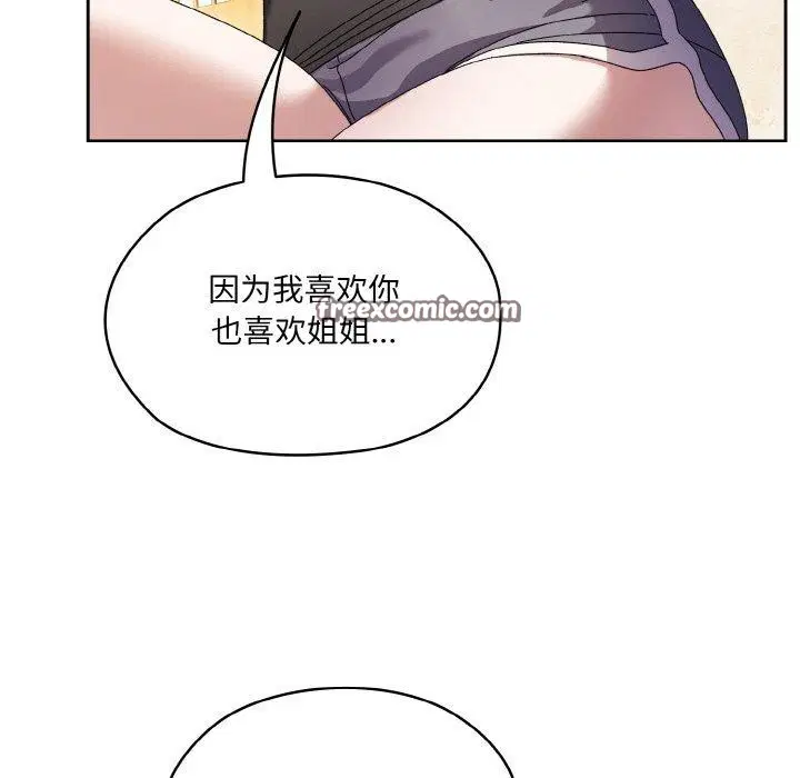第55話