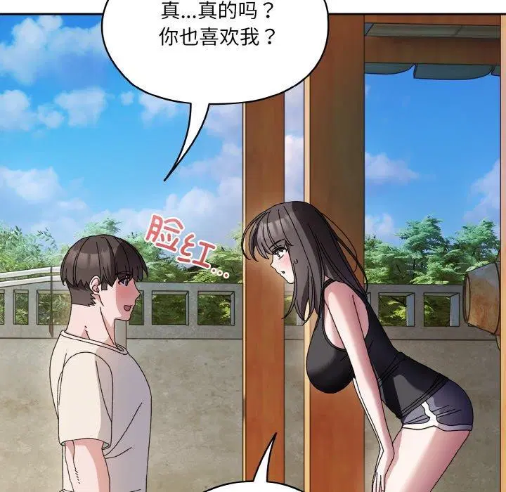 第55話