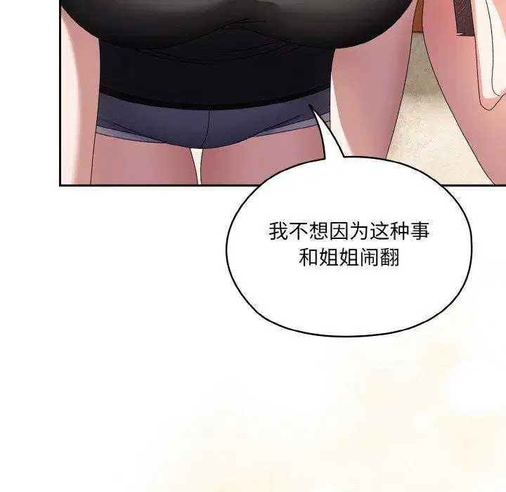 第55話