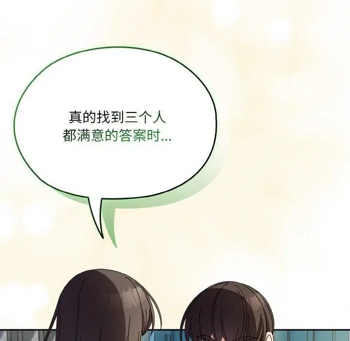 第55話
