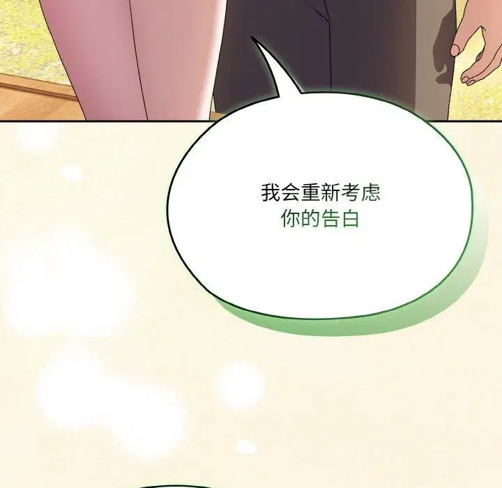 第55話