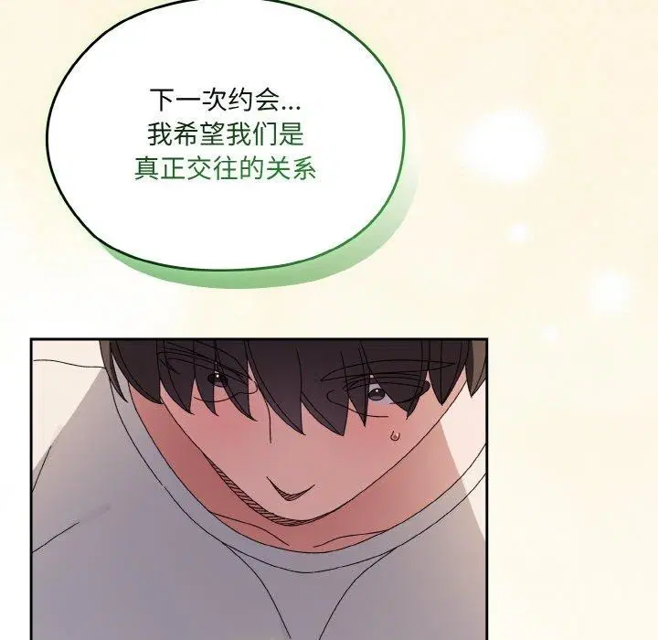 第55話