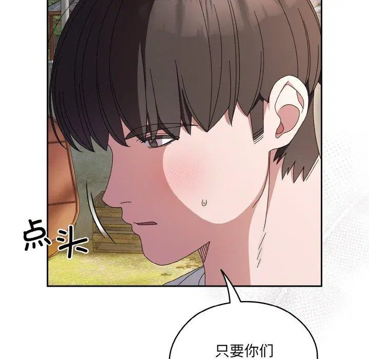 第55話