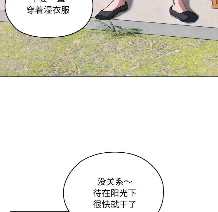 第55話