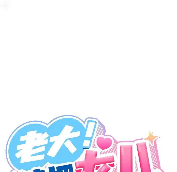 第55話