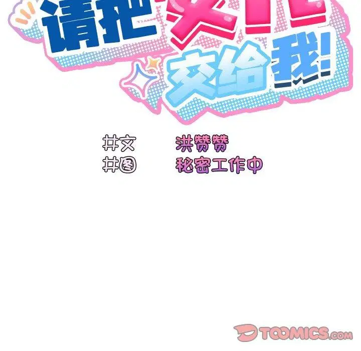 第55話