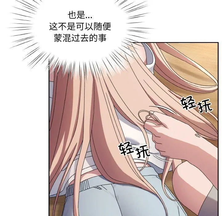 第55話