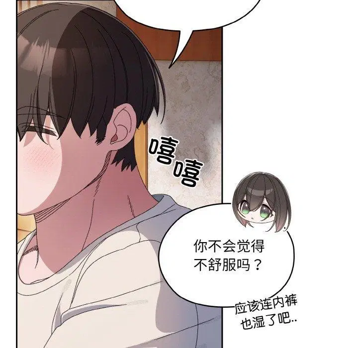 第55話